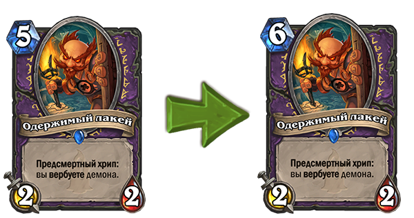 Hearthstone | ВКонтакте